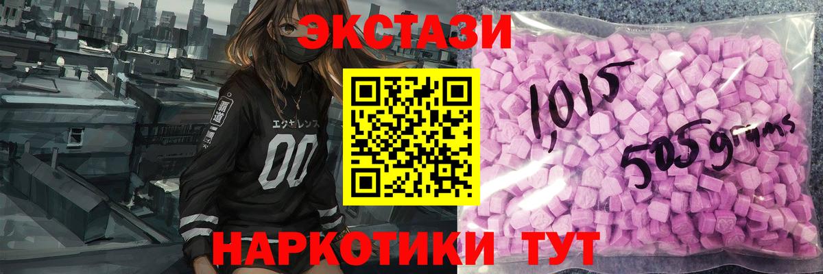 Вейп ТГК Ульяновск