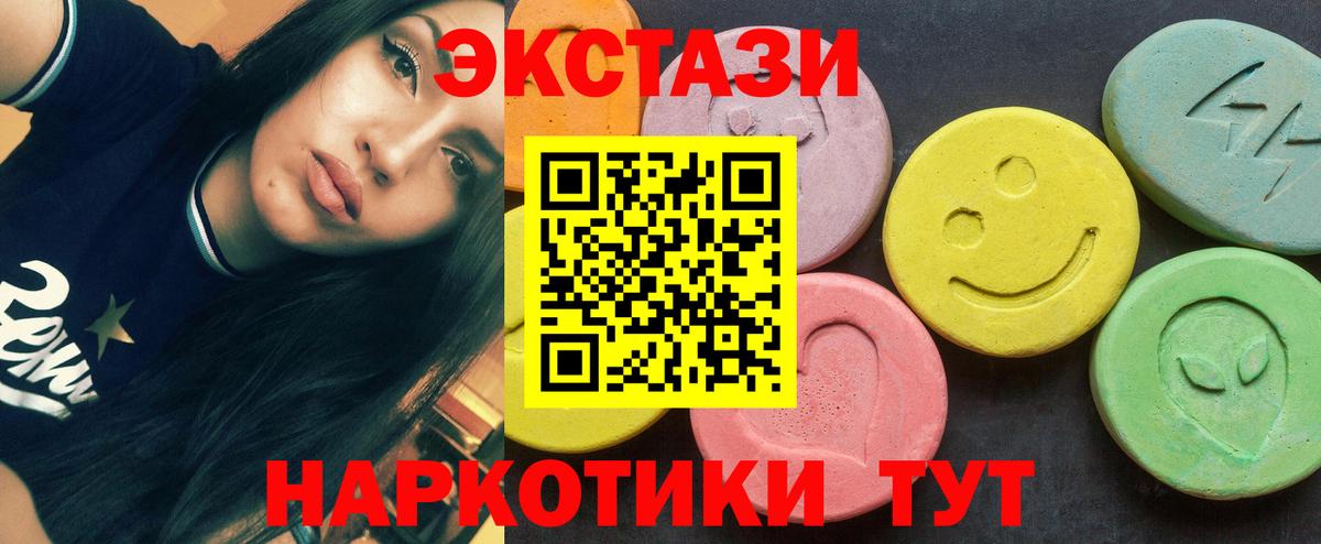 Ecstasy DUBAI Ульяновск