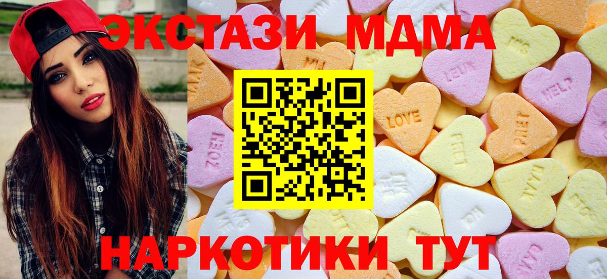 МЕТ  A-PVP СОЛЬ кристаллы  Бошки Шишки  Вход с VPN  Где продают наркотики?  АМФ кристаллы  ГАШИШ  Меф кристаллы  Ульяновск  КОКАИН 