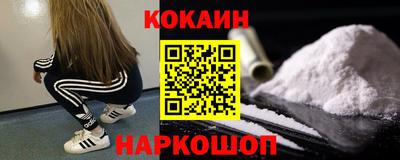 героин Кимры