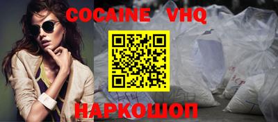 героин Кимры