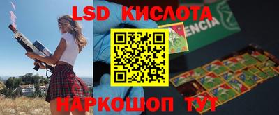 круглые Кингисепп