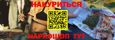 героин Кимры