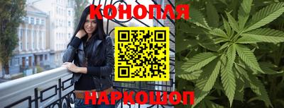 каннабис Кинель