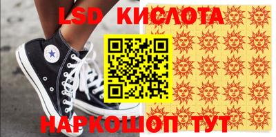 героин Кимры