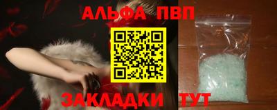 героин Кимры