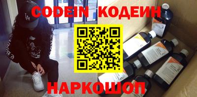 героин Кимры