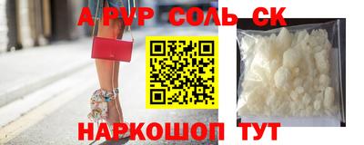 каннабис Кинель