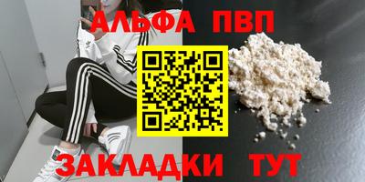 каннабис Кинель