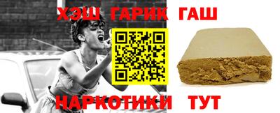 каннабис Кинель