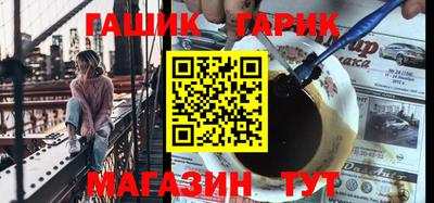 каннабис Кинель