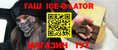 круглые Кингисепп