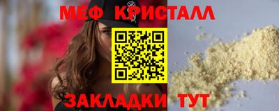 круглые Кингисепп