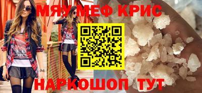 круглые Кингисепп