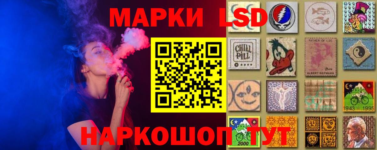LSD-25 экстази ecstasy  Лсд 25 экстази ecstasy  Ульяновск  ЛСД экстази  Вход с VPN 