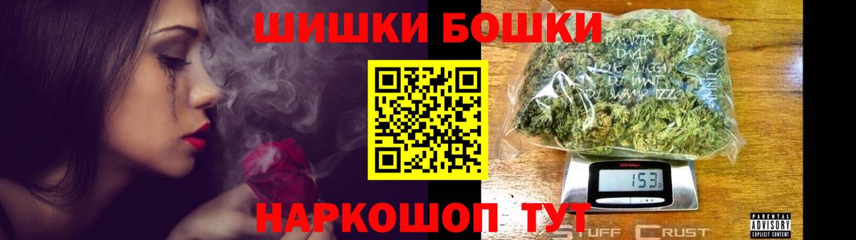 Шишки марихуана White Widow  Марихуана план  Ульяновск  Вход с VPN 
